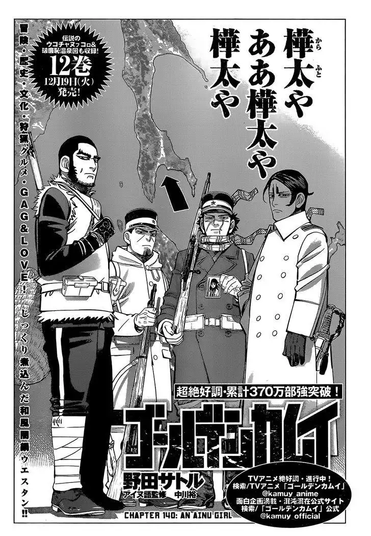 Golden Kamui Chapter 140 1